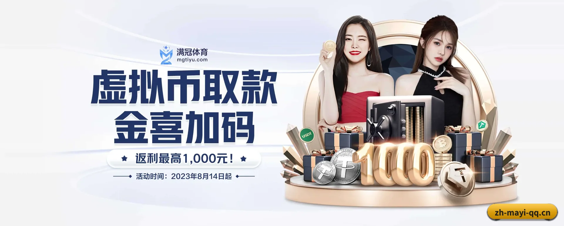 蚂蚁体育官网的来历