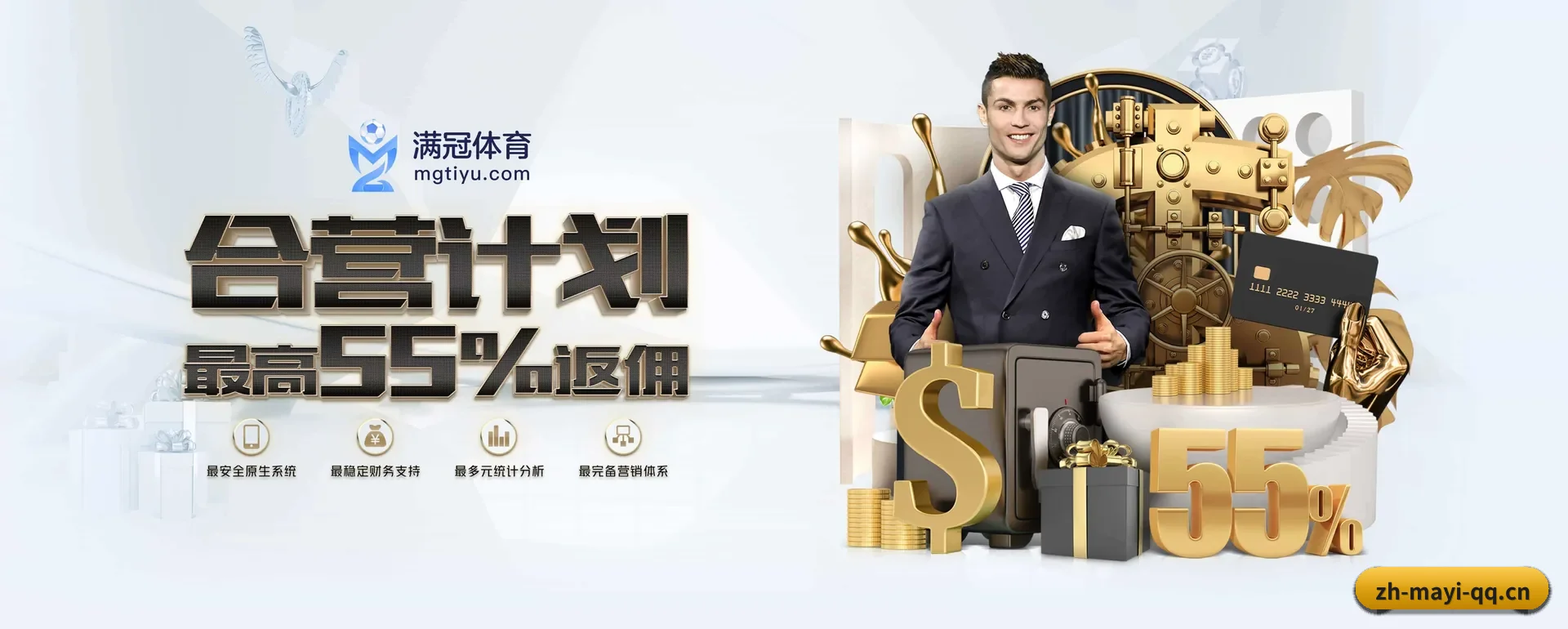 蚂蚁体育官网 APP 深度功能